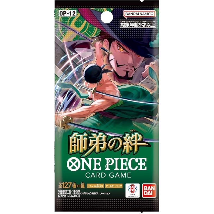 One Piece OP12 bustina giapponese pack da 6 carte