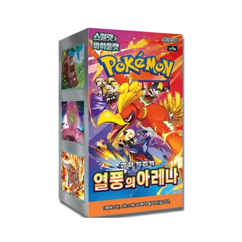 Heat Wave Arena sv9a booster box coreano