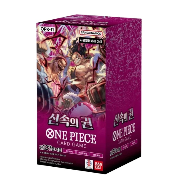 OPK-11 booster box coreano