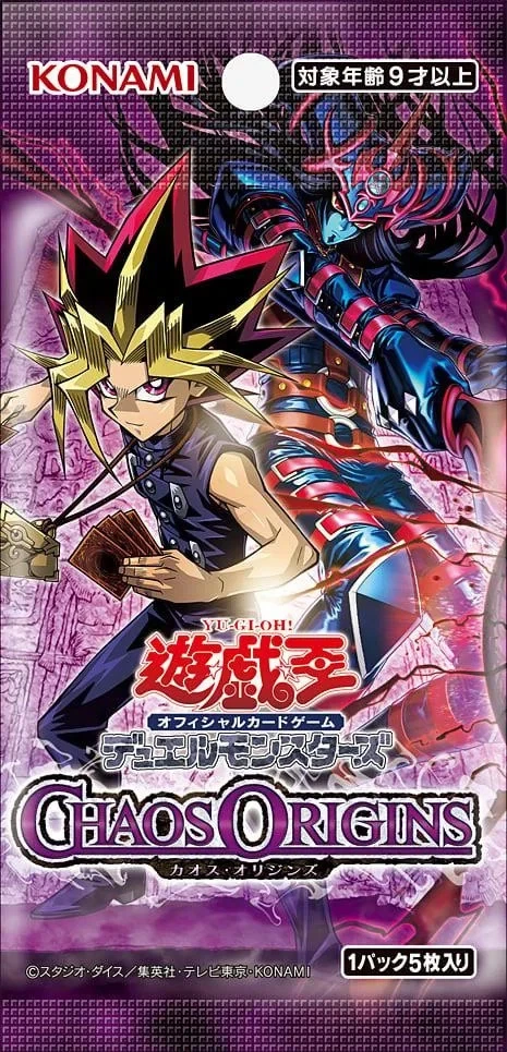 Yu-Gi-Oh! Chaos Origins Bustina Singola Giapponese CORI-JP